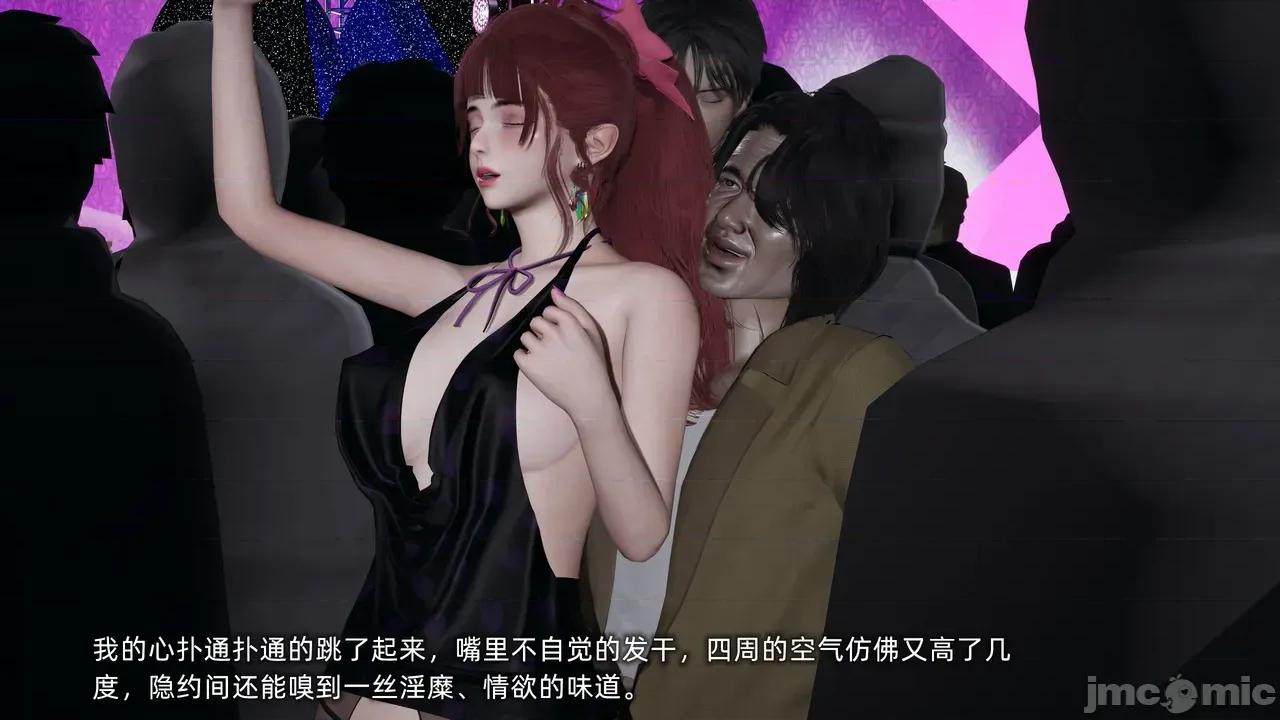 我的迟钝女友小维 [不爱我就拉倒] 我的迟钝女友小维 1-2 第197页