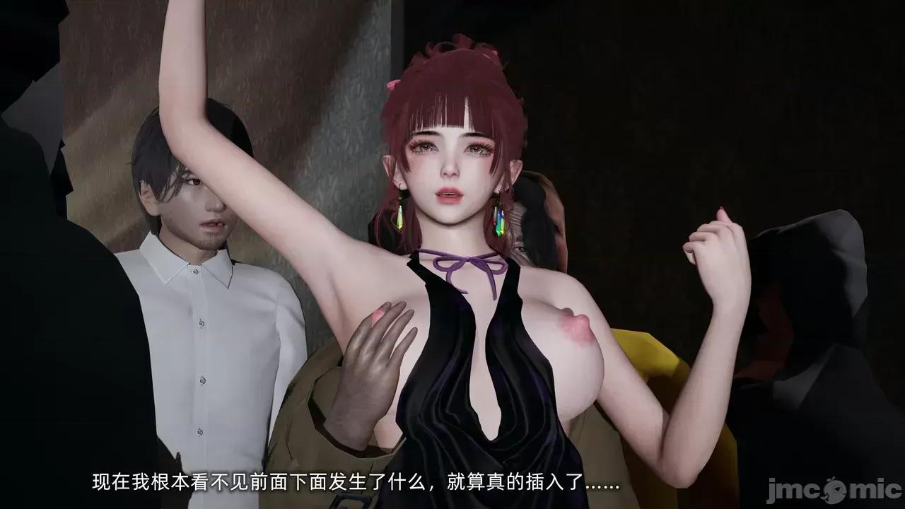 我的迟钝女友小维 [不爱我就拉倒] 我的迟钝女友小维 1-2 第200页