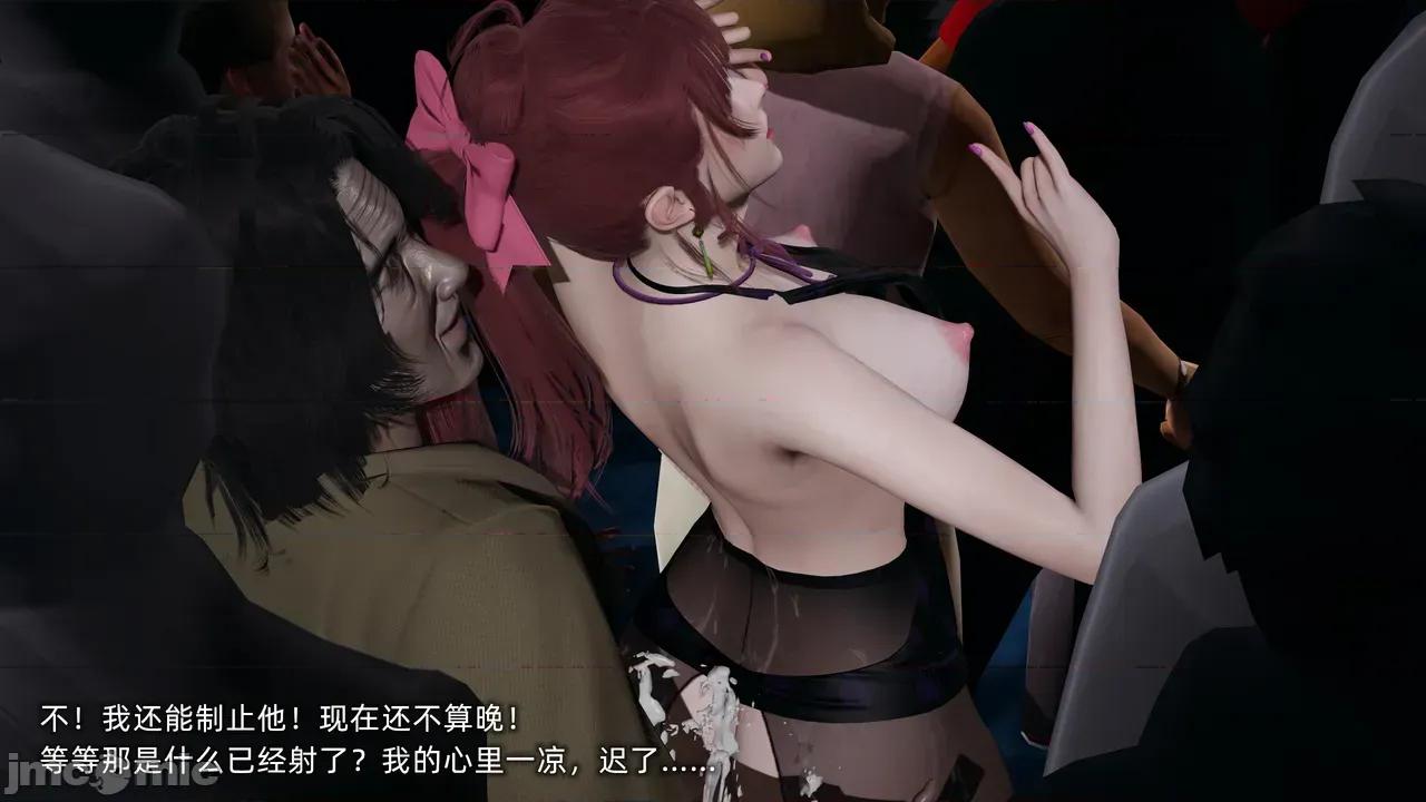 我的迟钝女友小维 [不爱我就拉倒] 我的迟钝女友小维 1-2 第202页