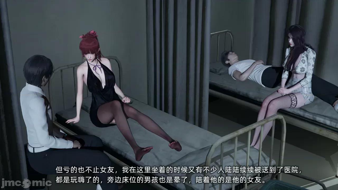 我的迟钝女友小维 [不爱我就拉倒] 我的迟钝女友小维 1-2 第209页