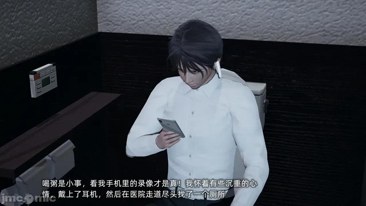 我的迟钝女友小维 [不爱我就拉倒] 我的迟钝女友小维 1-2 第212页