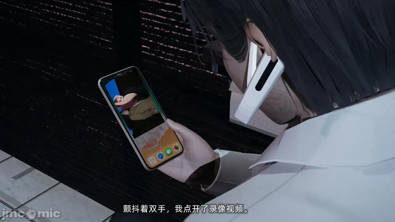 我的迟钝女友小维 [不爱我就拉倒] 我的迟钝女友小维 1-2 第213页