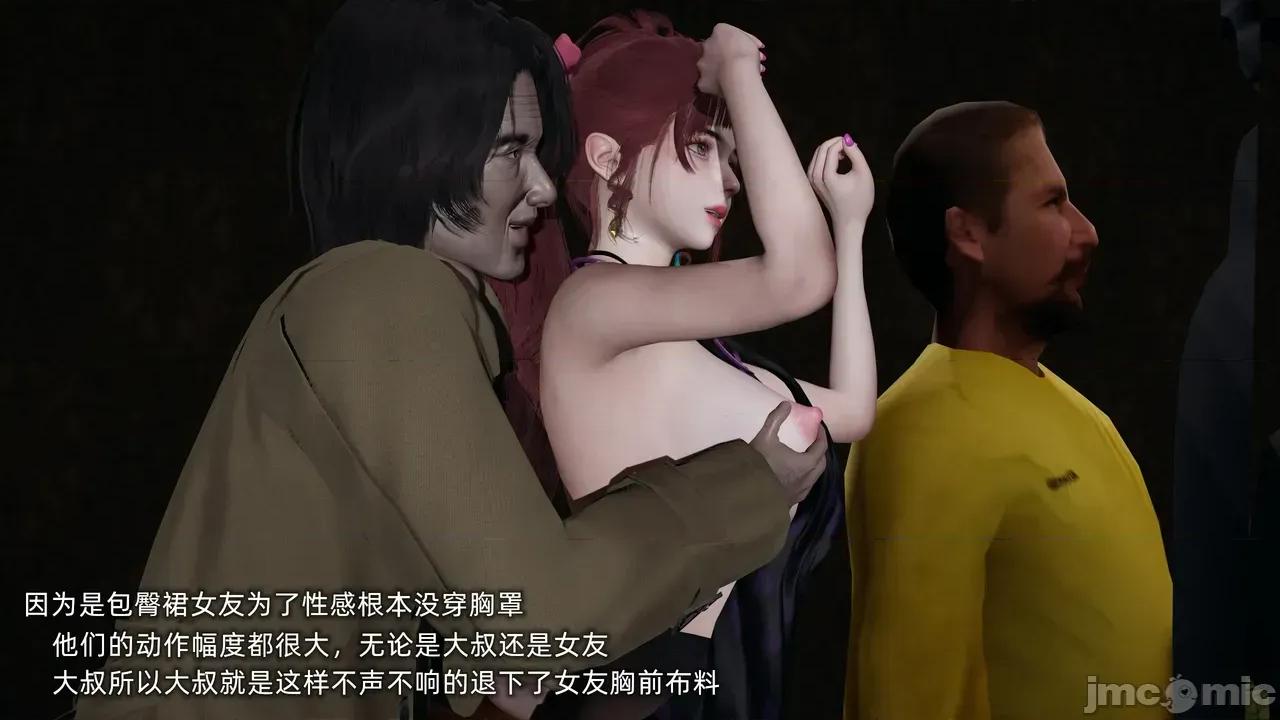 我的迟钝女友小维 [不爱我就拉倒] 我的迟钝女友小维 1-2 第221页