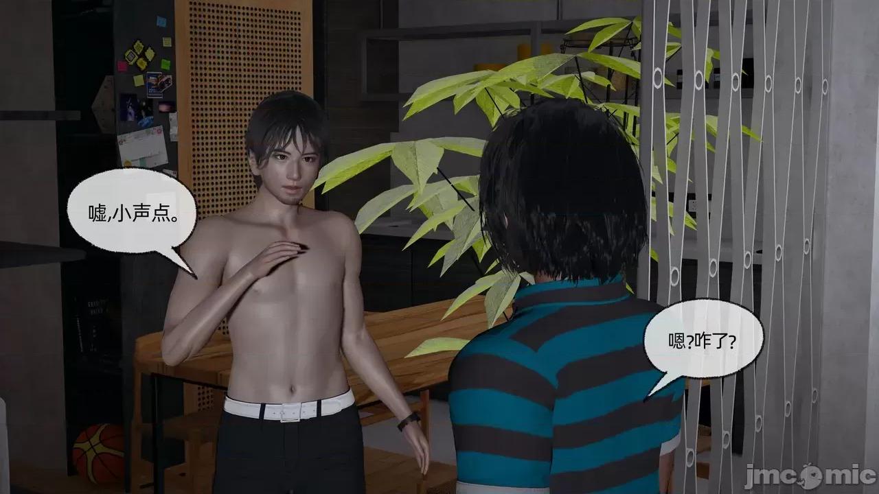 我的迟钝女友小维 [不爱我就拉倒] 我的迟钝女友小维 1-2 第324页