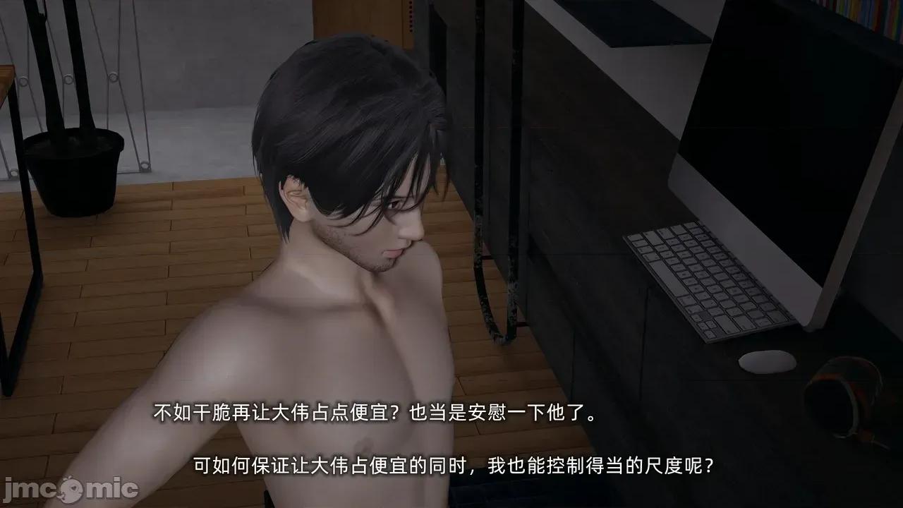 我的迟钝女友小维 [不爱我就拉倒] 我的迟钝女友小维 1-2 第334页