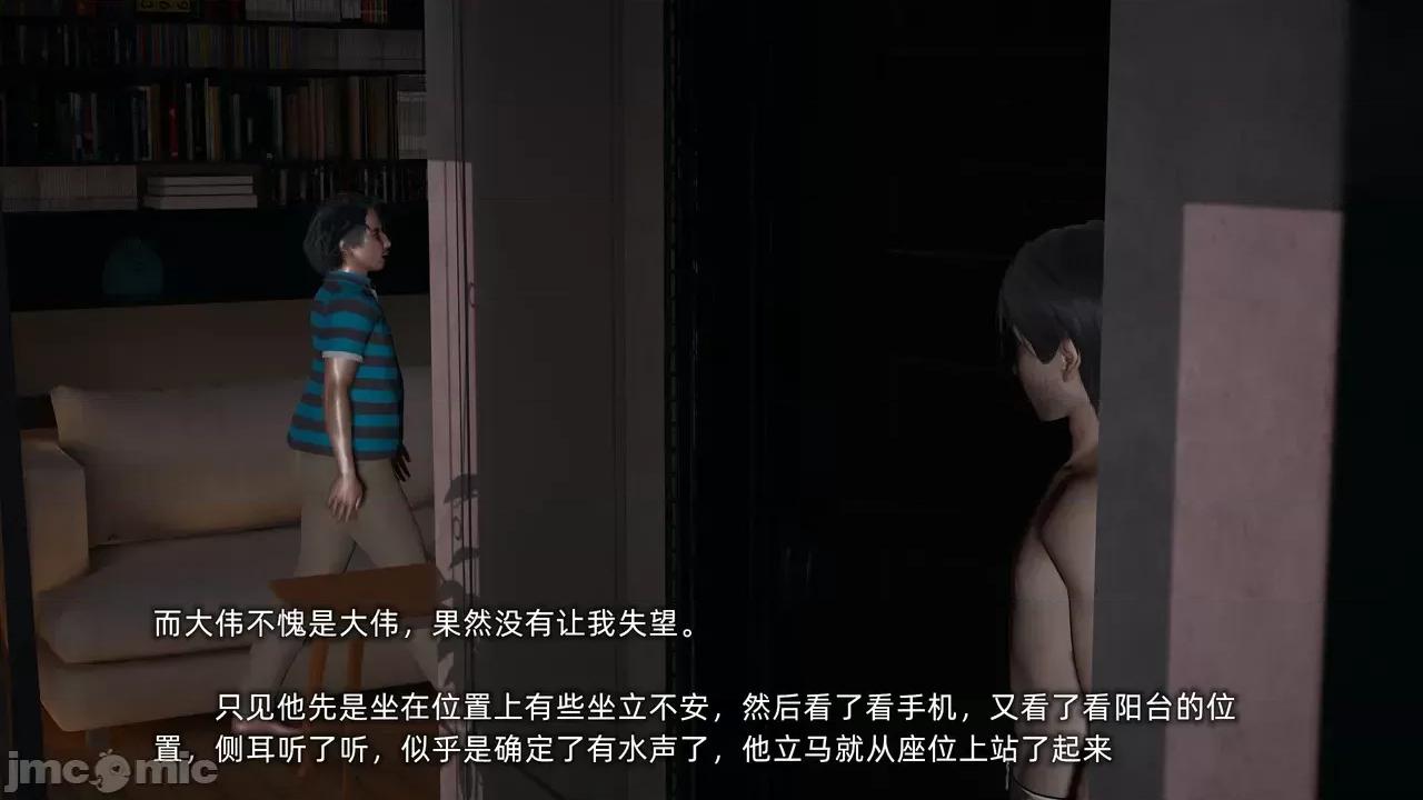 我的迟钝女友小维 [不爱我就拉倒] 我的迟钝女友小维 1-2 第340页