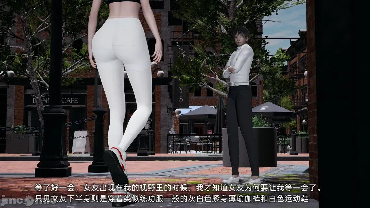 我的迟钝女友小维 [不爱我就拉倒] 我的迟钝女友小维 1-2 第406页