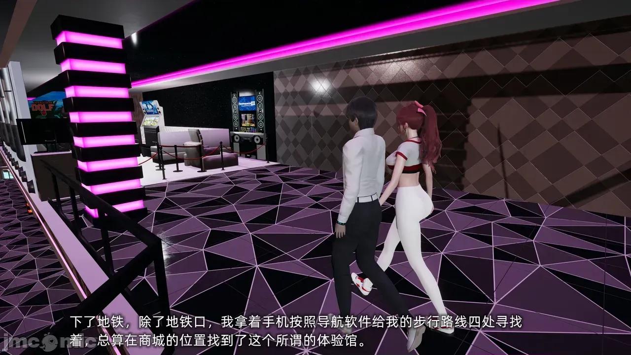 我的迟钝女友小维 [不爱我就拉倒] 我的迟钝女友小维 1-2 第413页