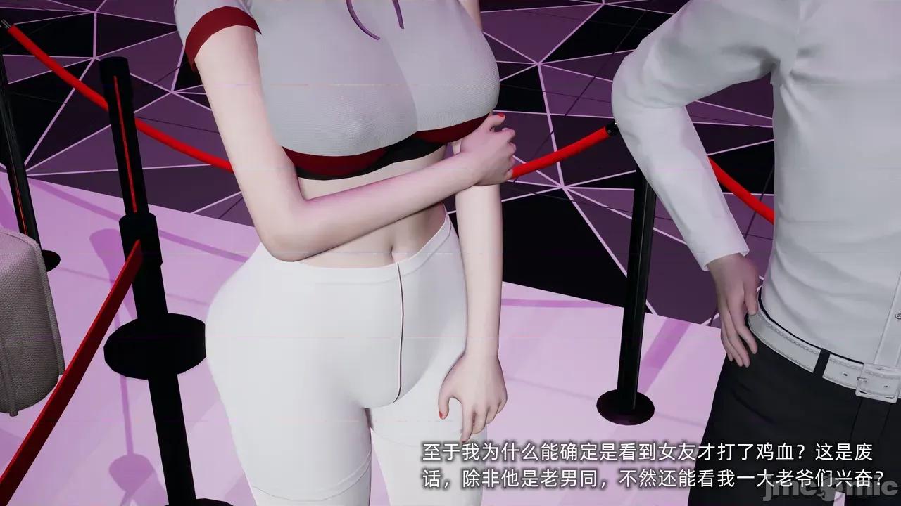我的迟钝女友小维 [不爱我就拉倒] 我的迟钝女友小维 1-2 第417页