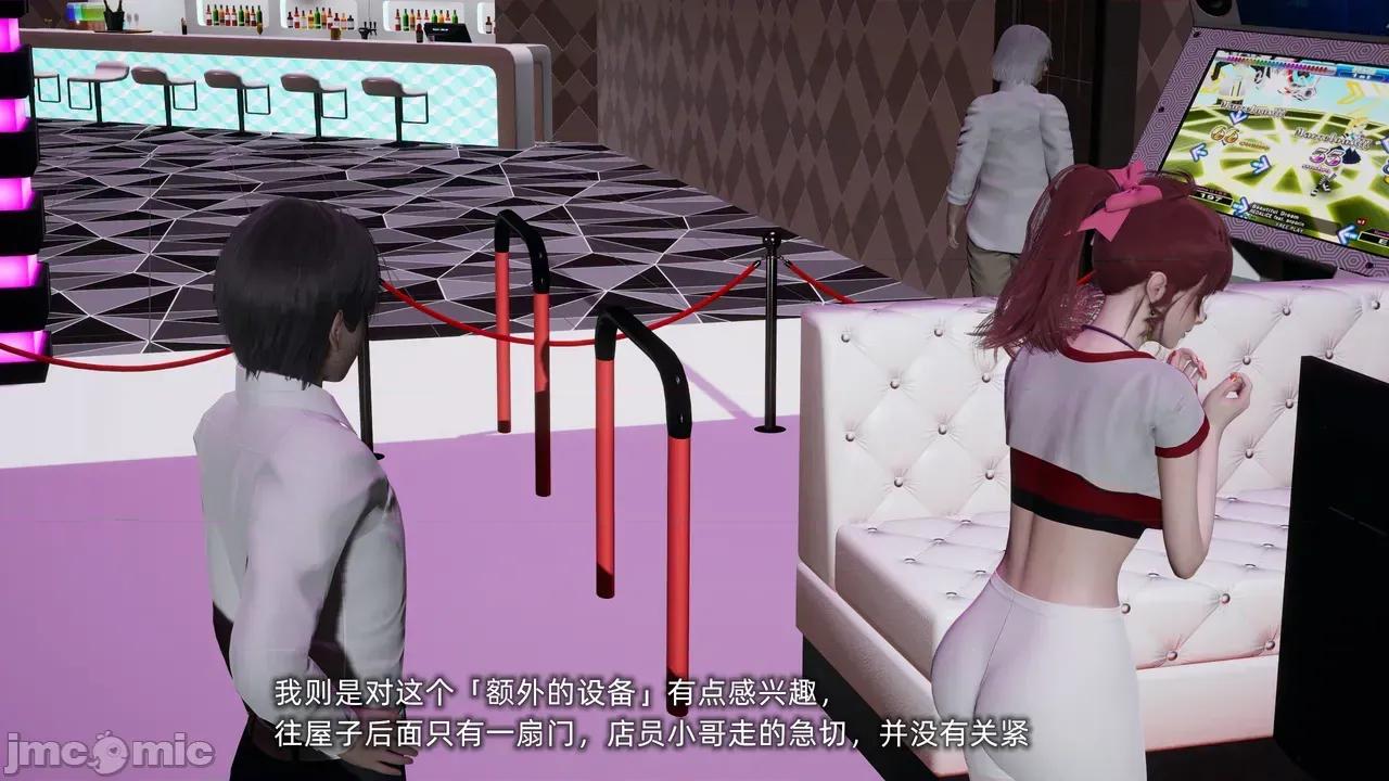 我的迟钝女友小维 [不爱我就拉倒] 我的迟钝女友小维 1-2 第421页