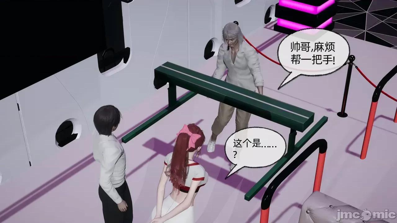 我的迟钝女友小维 [不爱我就拉倒] 我的迟钝女友小维 1-2 第425页