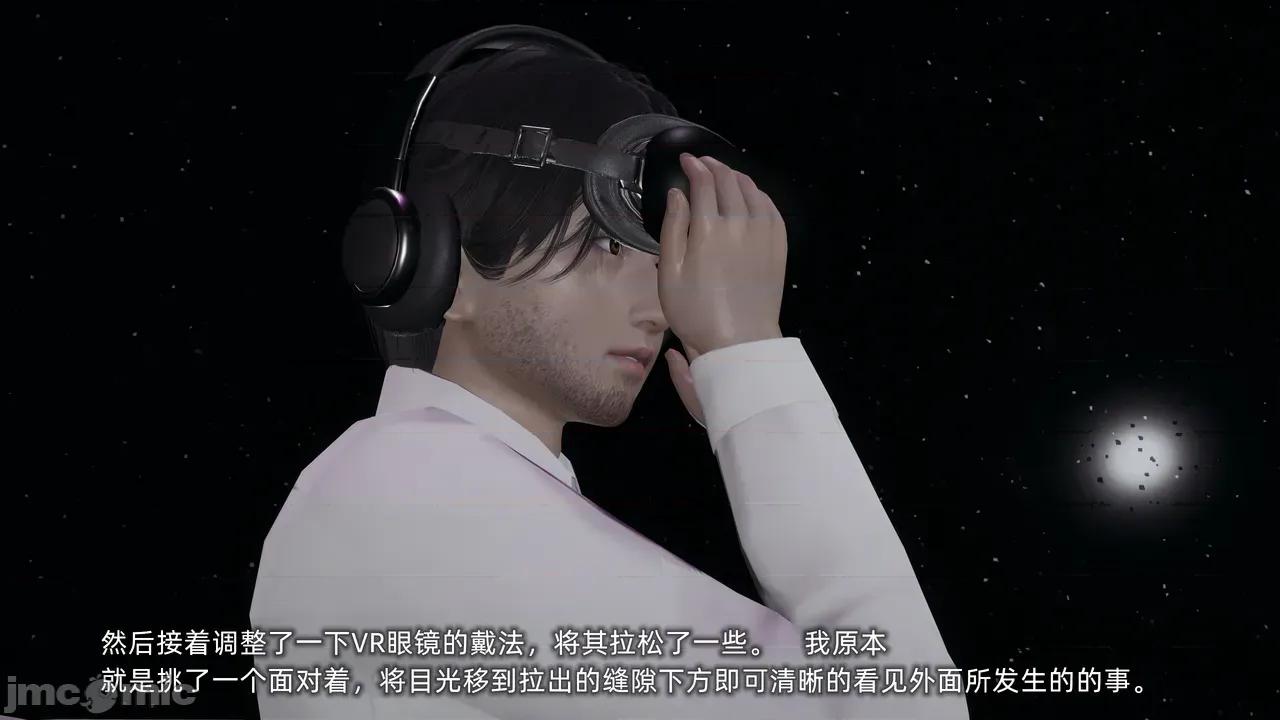 我的迟钝女友小维 [不爱我就拉倒] 我的迟钝女友小维 1-2 第435页