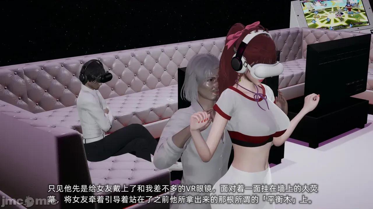 我的迟钝女友小维 [不爱我就拉倒] 我的迟钝女友小维 1-2 第436页