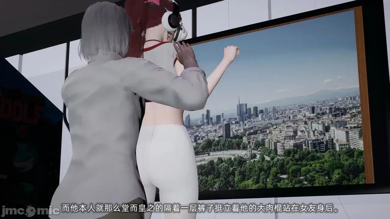 我的迟钝女友小维 [不爱我就拉倒] 我的迟钝女友小维 1-2 第437页