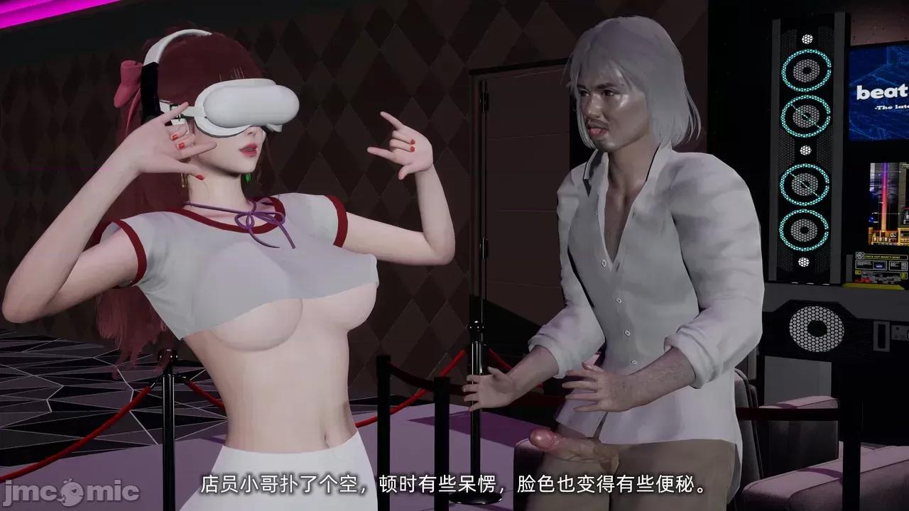 我的迟钝女友小维 [不爱我就拉倒] 我的迟钝女友小维 1-2 第459页