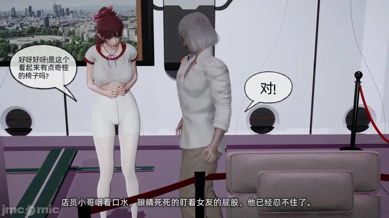 我的迟钝女友小维 [不爱我就拉倒] 我的迟钝女友小维 1-2 第463页