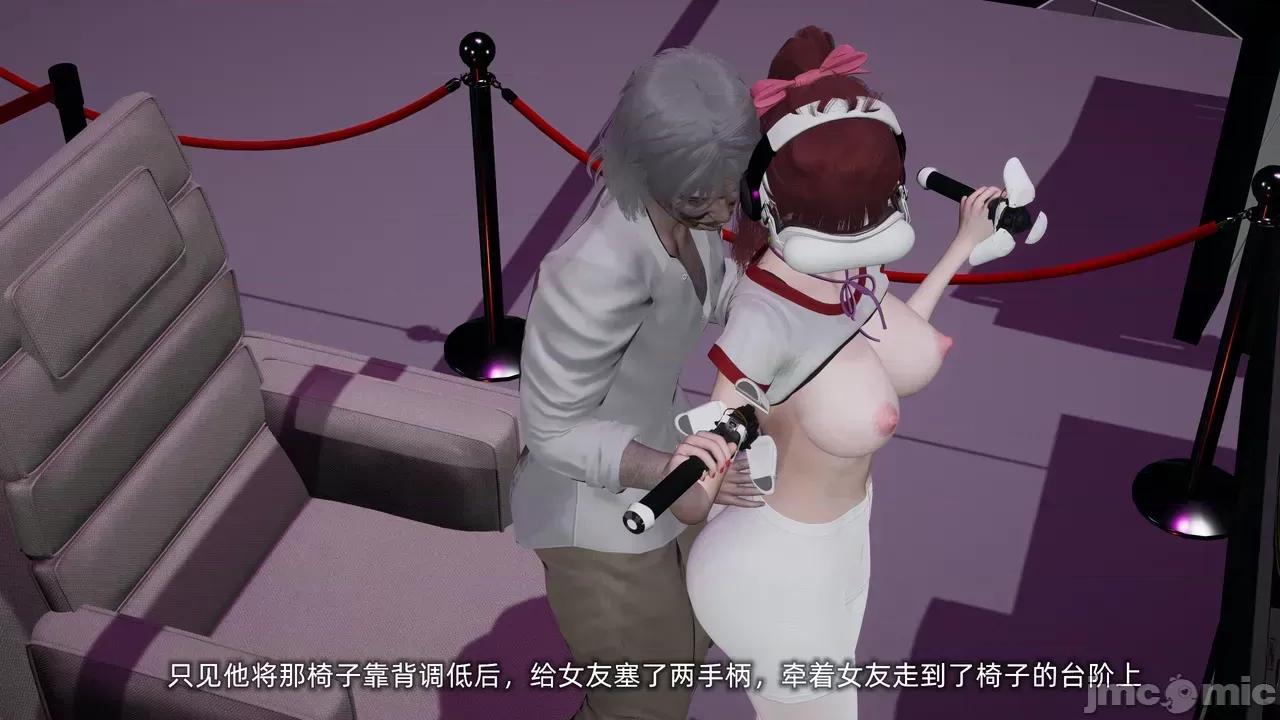 我的迟钝女友小维 [不爱我就拉倒] 我的迟钝女友小维 1-2 第467页