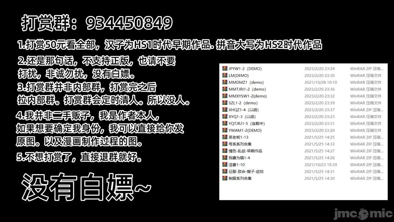 妈妈和小姨的丝袜 [AA大魔王] 妈妈和小姨的丝袜 第3页