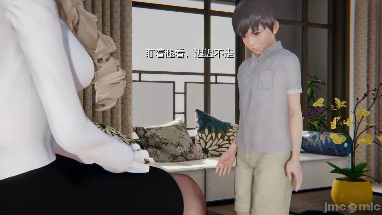 妈妈和小姨的丝袜 [AA大魔王] 妈妈和小姨的丝袜 第28页