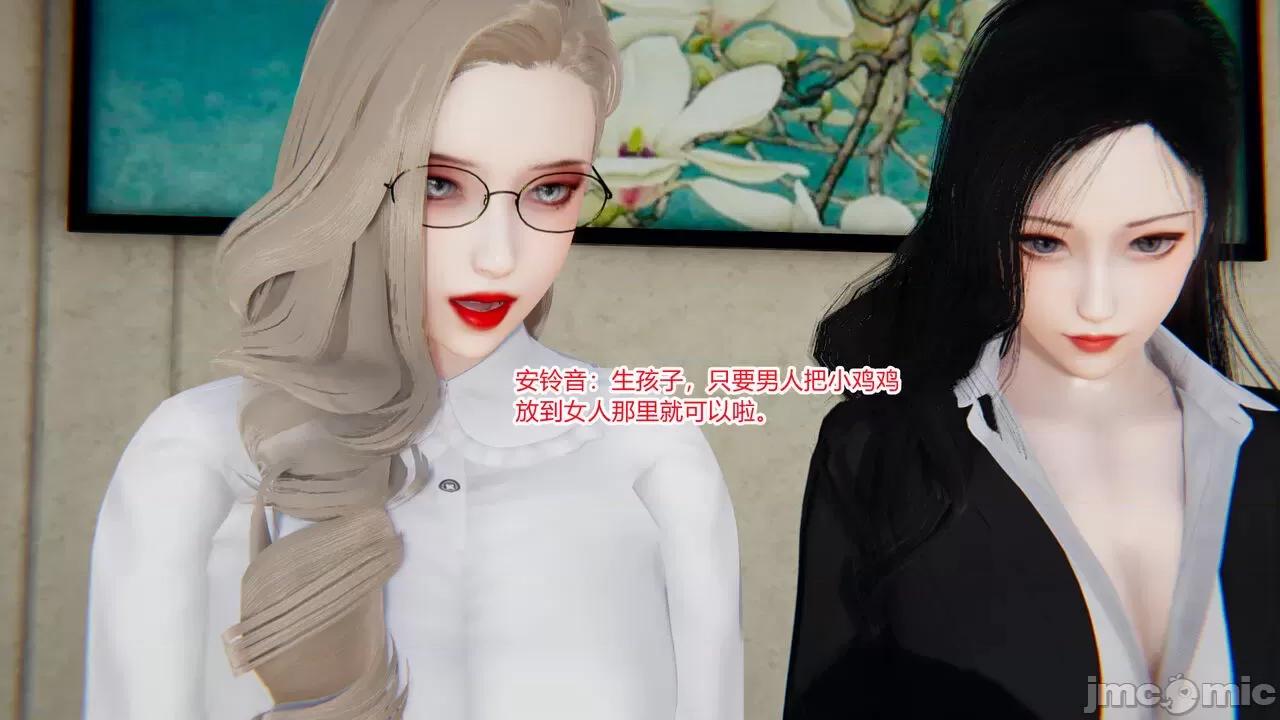妈妈和小姨的丝袜 [AA大魔王] 妈妈和小姨的丝袜 第46页
