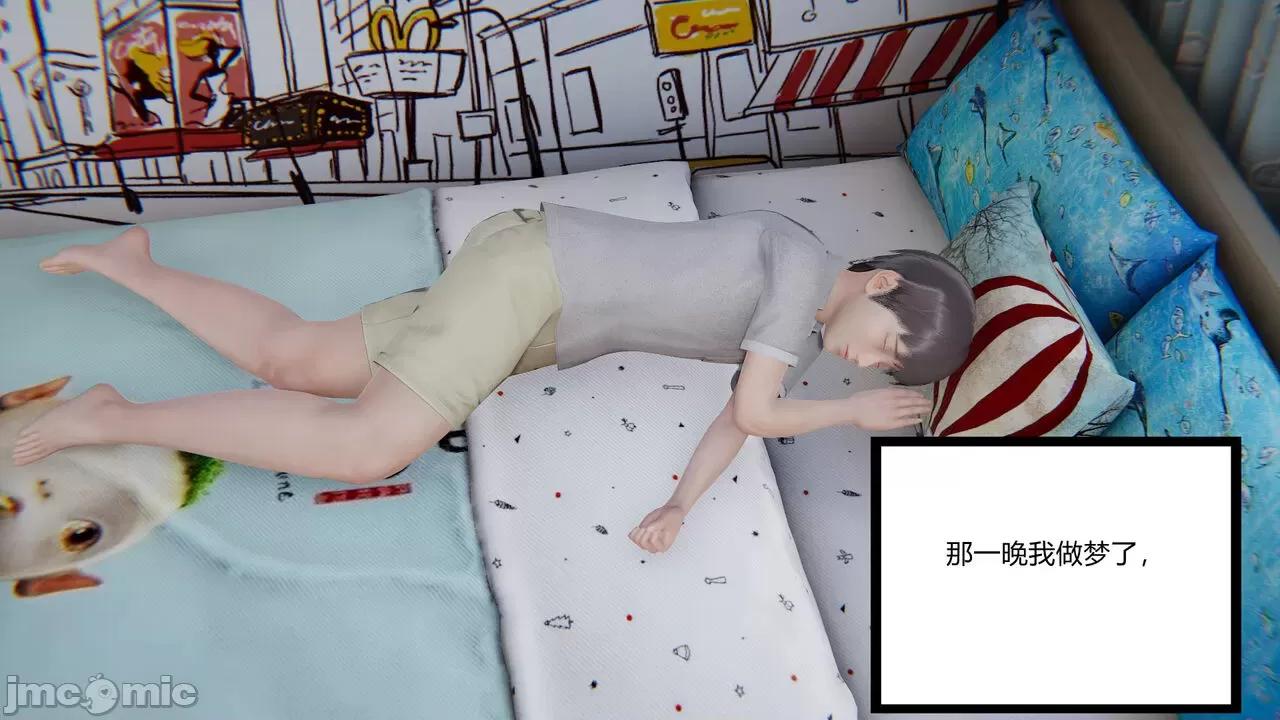 妈妈和小姨的丝袜 [AA大魔王] 妈妈和小姨的丝袜 第48页
