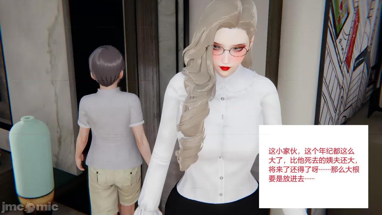 妈妈和小姨的丝袜 [AA大魔王] 妈妈和小姨的丝袜 第58页