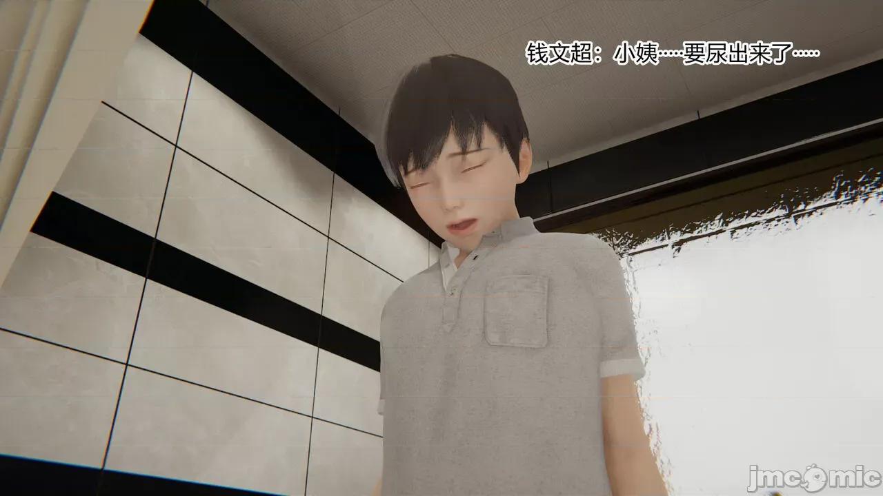 妈妈和小姨的丝袜 [AA大魔王] 妈妈和小姨的丝袜 第68页