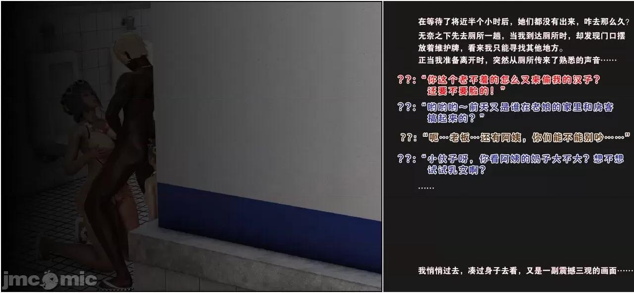 活泼的表妹、文静的姑姑、傲娇的青梅，为何会成为殖民黑人的隶？ 活泼的表妹、文静的姑姑、傲娇的青梅，为何会成为殖民黑人的性奴隶？（完） [血清零] 第48页