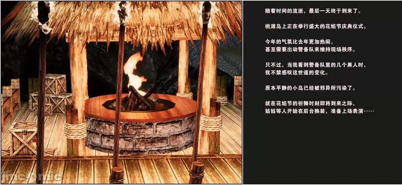 活泼的表妹、文静的姑姑、傲娇的青梅，为何会成为殖民黑人的隶？ 活泼的表妹、文静的姑姑、傲娇的青梅，为何会成为殖民黑人的性奴隶？（完） [血清零] 第60页