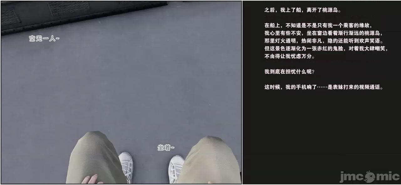 活泼的表妹、文静的姑姑、傲娇的青梅，为何会成为殖民黑人的隶？ 活泼的表妹、文静的姑姑、傲娇的青梅，为何会成为殖民黑人的性奴隶？（完） [血清零] 第64页