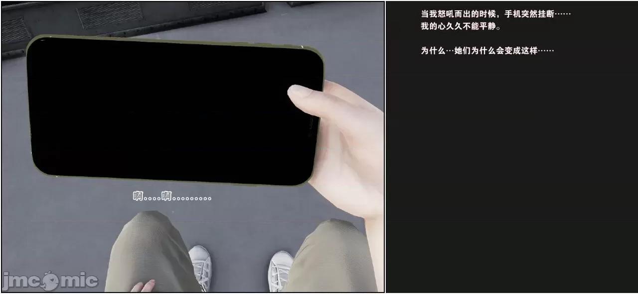 活泼的表妹、文静的姑姑、傲娇的青梅，为何会成为殖民黑人的隶？ 活泼的表妹、文静的姑姑、傲娇的青梅，为何会成为殖民黑人的性奴隶？（完） [血清零] 第68页