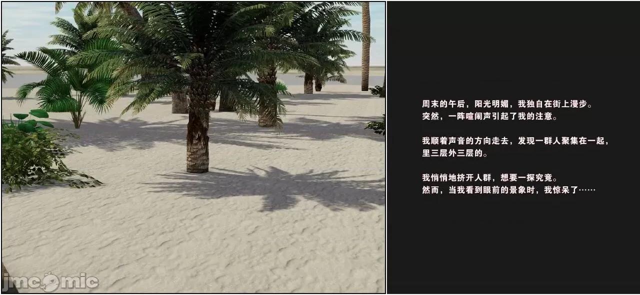 活泼的表妹、文静的姑姑、傲娇的青梅，为何会成为殖民黑人的隶？ 活泼的表妹、文静的姑姑、傲娇的青梅，为何会成为殖民黑人的性奴隶？（完） [血清零] 第101页