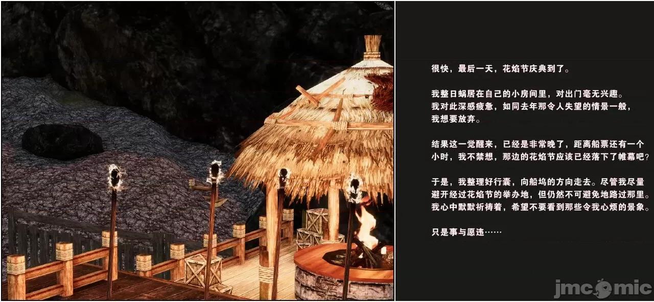 活泼的表妹、文静的姑姑、傲娇的青梅，为何会成为殖民黑人的隶？ 活泼的表妹、文静的姑姑、傲娇的青梅，为何会成为殖民黑人的性奴隶？（完） [血清零] 第110页