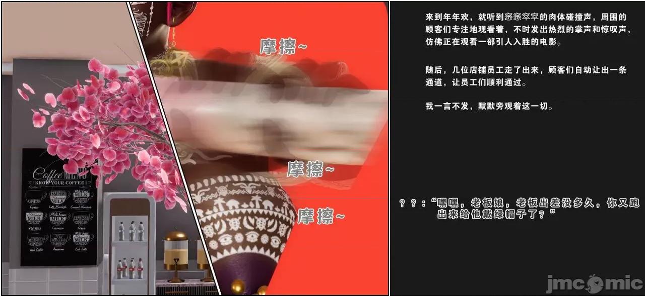 活泼的表妹、文静的姑姑、傲娇的青梅，为何会成为殖民黑人的隶？ 活泼的表妹、文静的姑姑、傲娇的青梅，为何会成为殖民黑人的性奴隶？（完） [血清零] 第129页