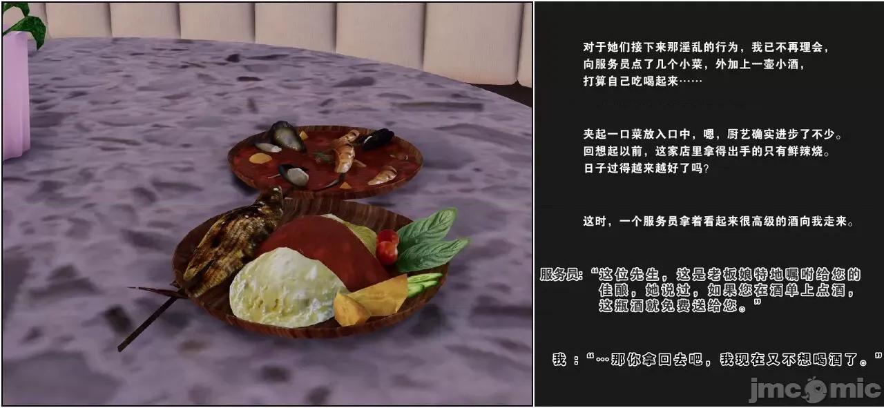 活泼的表妹、文静的姑姑、傲娇的青梅，为何会成为殖民黑人的隶？ 活泼的表妹、文静的姑姑、傲娇的青梅，为何会成为殖民黑人的性奴隶？（完） [血清零] 第149页