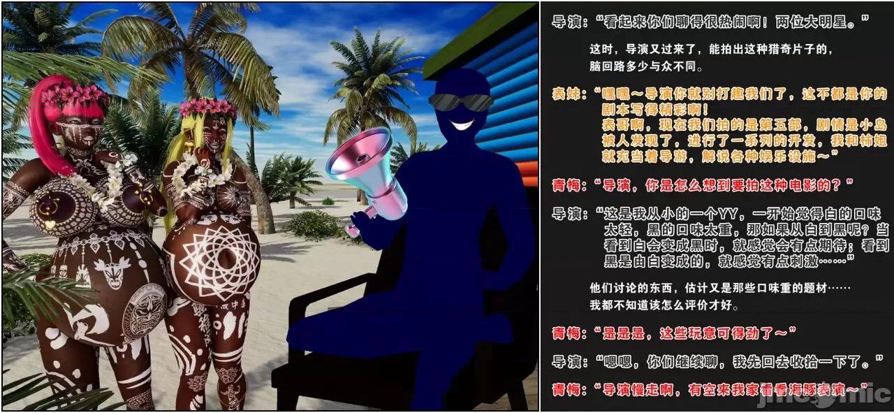 活泼的表妹、文静的姑姑、傲娇的青梅，为何会成为殖民黑人的隶？ 活泼的表妹、文静的姑姑、傲娇的青梅，为何会成为殖民黑人的性奴隶？（完） [血清零] 第160页
