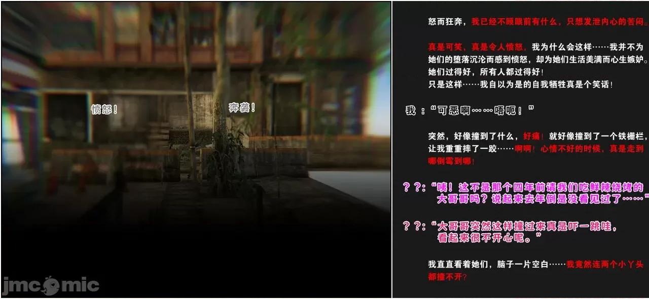 活泼的表妹、文静的姑姑、傲娇的青梅，为何会成为殖民黑人的隶？ 活泼的表妹、文静的姑姑、傲娇的青梅，为何会成为殖民黑人的性奴隶？（完） [血清零] 第163页