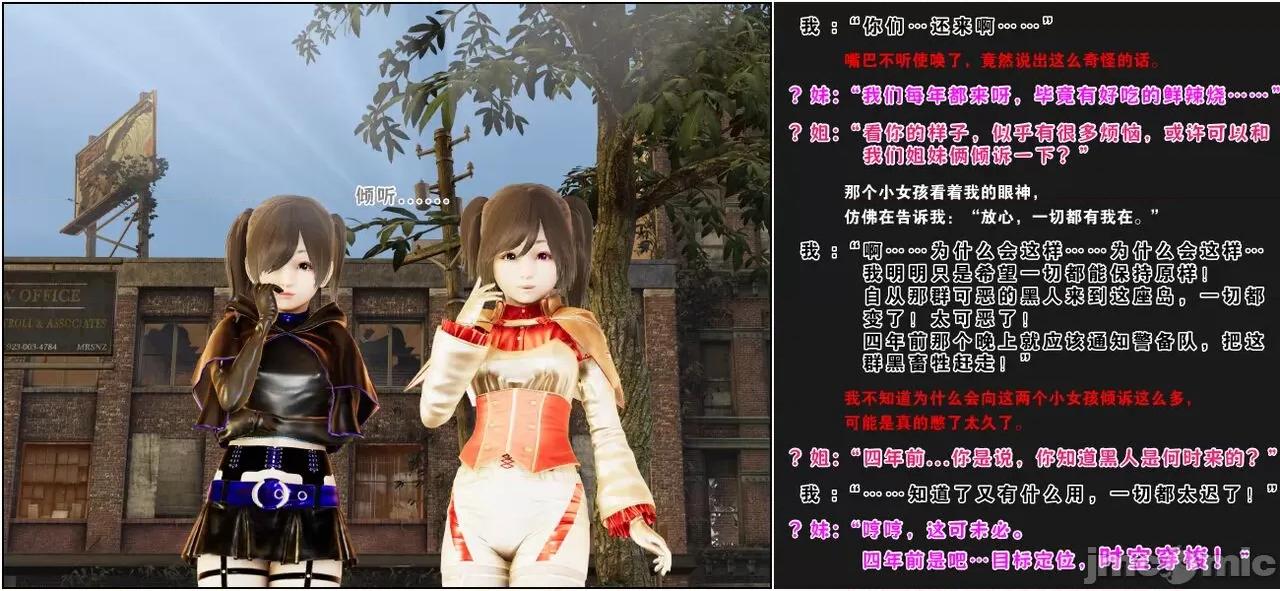 活泼的表妹、文静的姑姑、傲娇的青梅，为何会成为殖民黑人的隶？ 活泼的表妹、文静的姑姑、傲娇的青梅，为何会成为殖民黑人的性奴隶？（完） [血清零] 第164页