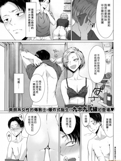 光冈