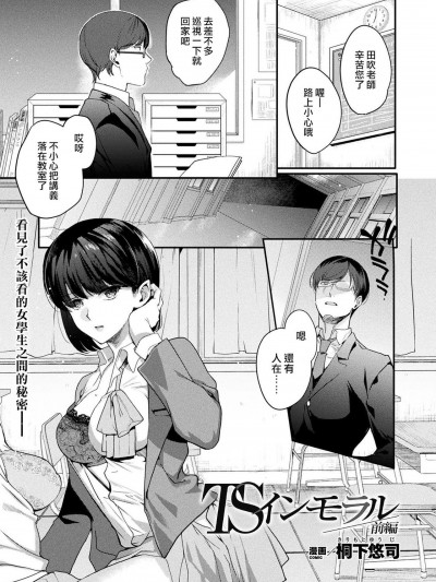 前编