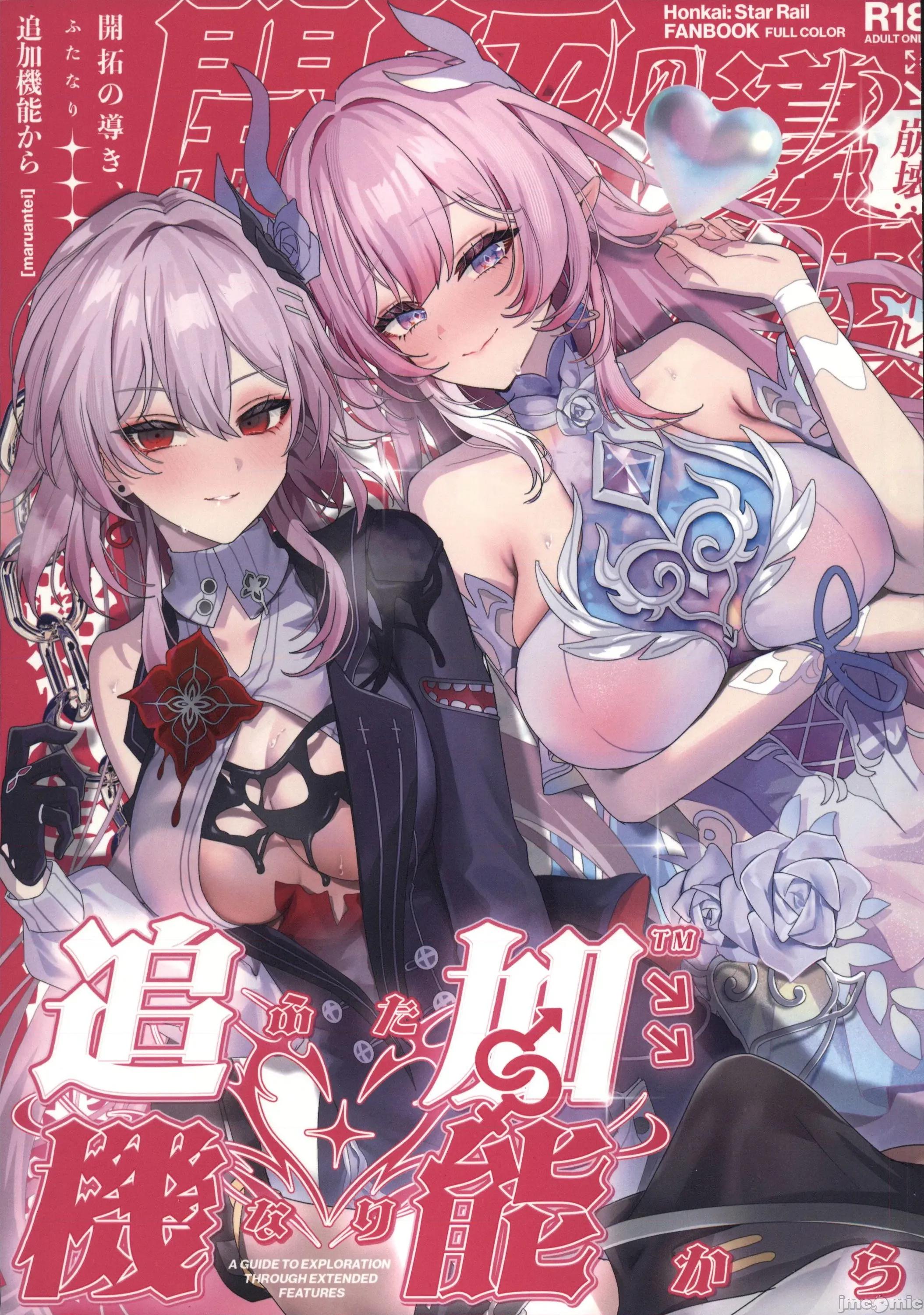 から