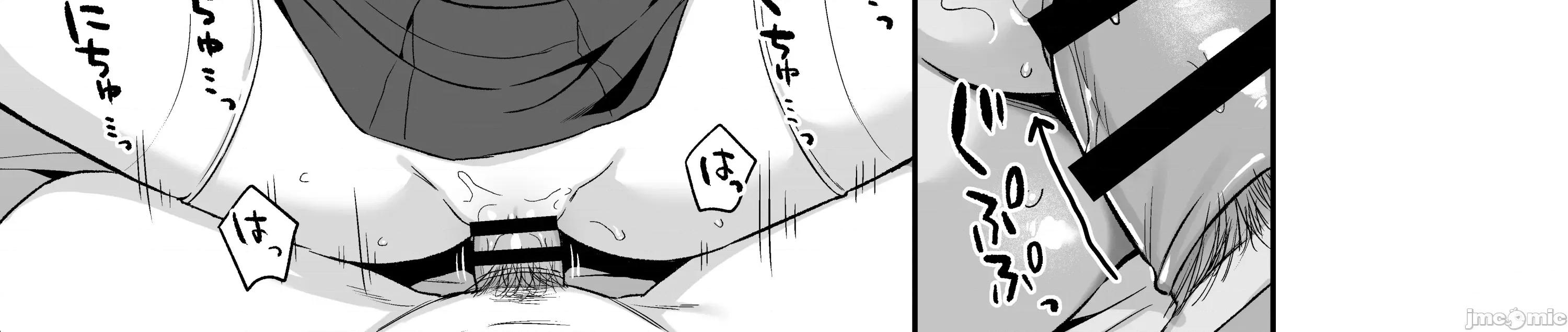 挿れるのNGなイトコの寝込みを袭ってみた [禁漫汉化组](C106)[タイガーロマン(タイガー)]挿れるのNGなイトコの寝込みを袭ってみた[DL版][中国翻译] 第35页
