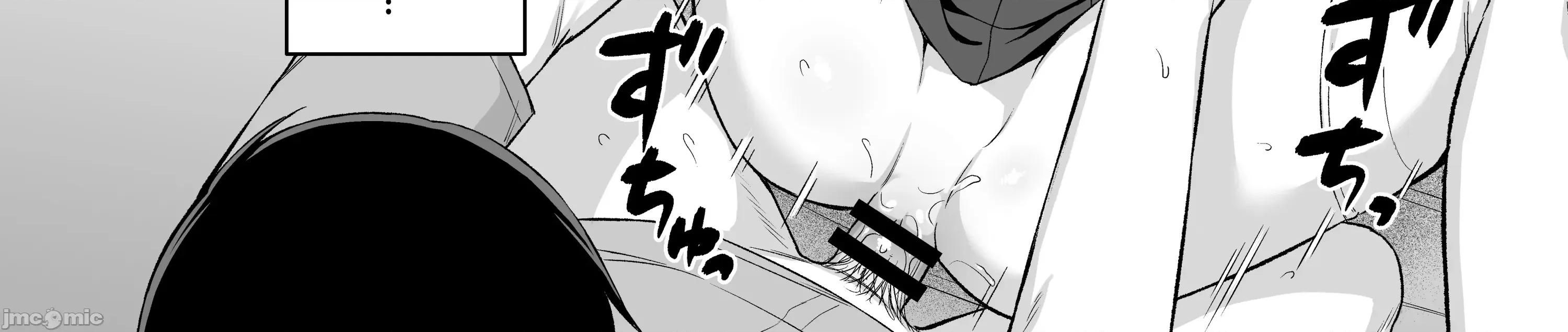 挿れるのNGなイトコの寝込みを袭ってみた [禁漫汉化组](C106)[タイガーロマン(タイガー)]挿れるのNGなイトコの寝込みを袭ってみた[DL版][中国翻译] 第49页