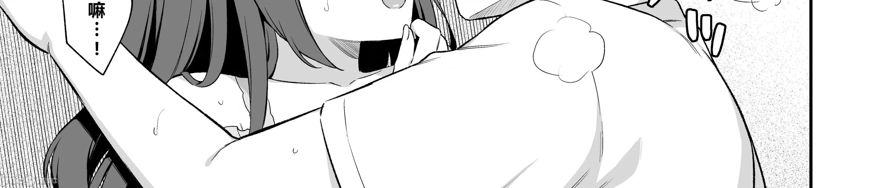 挿れるのNGなイトコの寝込みを袭ってみた [禁漫汉化组](C106)[タイガーロマン(タイガー)]挿れるのNGなイトコの寝込みを袭ってみた[DL版][中国翻译] 第71页