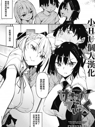 第一话