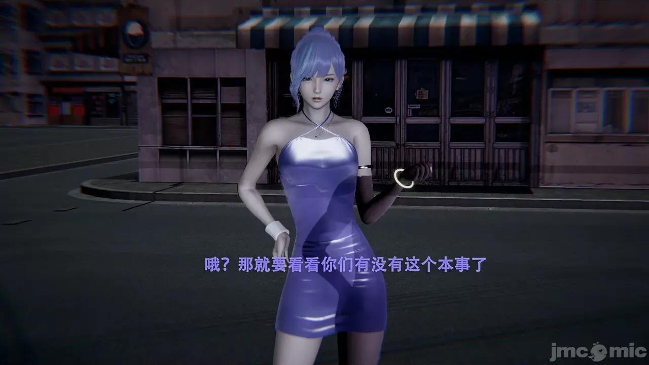 魔导世界 [ryooo] 魔导世界 第10页