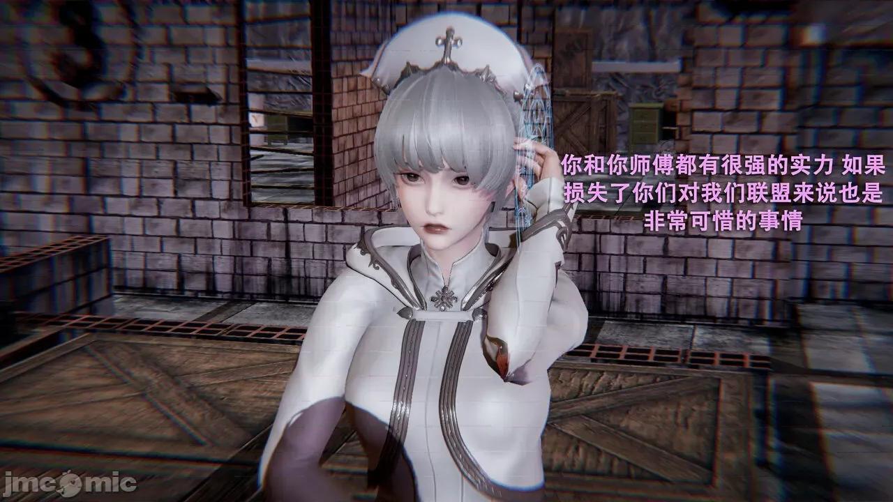 魔导世界 [ryooo] 魔导世界 第41页