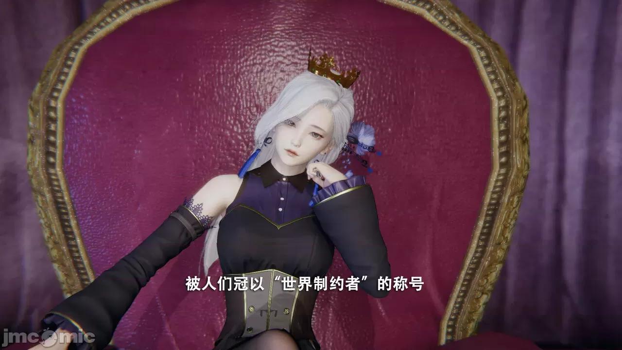 魔导世界 [ryooo] 魔导世界 第65页