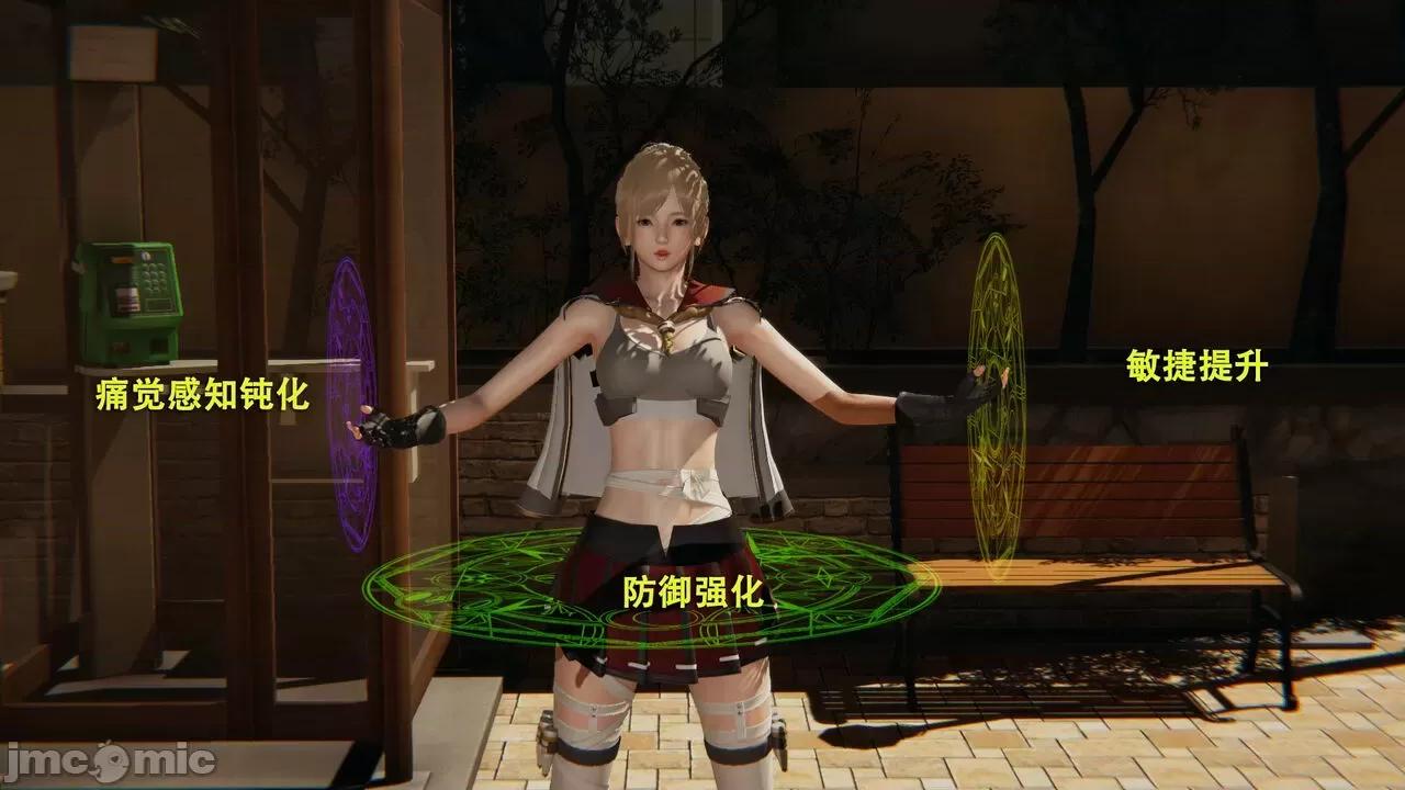 魔导世界 [ryooo] 魔导世界 第85页