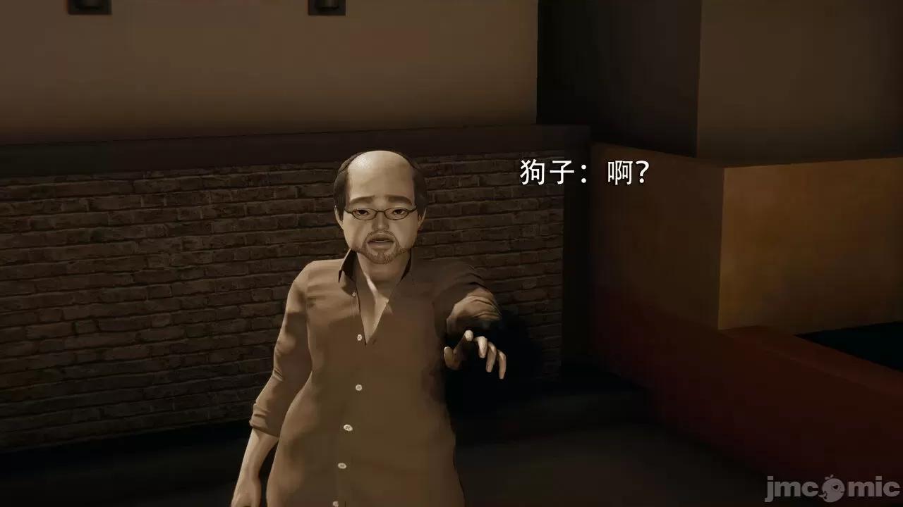 魔导世界 [ryooo] 魔导世界 第100页